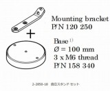 自立スタンド　120250+158340