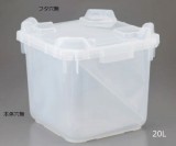 バッグインコンテナBIC20-2白