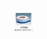 インジケーターテープSIL10Bグリーン