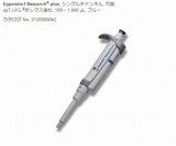 リサーチプラスV　3123000063