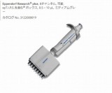 リサーチプラスM　3125000010