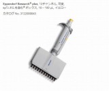 リサーチプラスM 3125000044