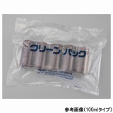 広口丸型遮光瓶(茶 SCC　250ml　5個/袋×2袋入