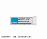 リフレクトクァント16124-1M50枚