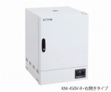 乾熱滅菌器KM-450-Rセンサー校正付