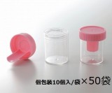 ビオラモサンプル採取カップVSC-500