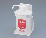 アルコール液用ボトルホルダーセット S