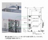 流し台(電気温水器付)　XJ900セット