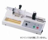 シリンジポンプエコノミー　SPE-1