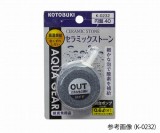 水槽用ストーン　K-0233