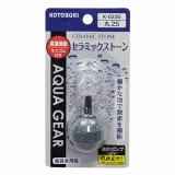 水槽用ストーン　K-0235