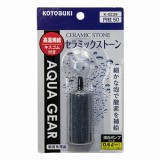 水槽用ストーン　K-0238