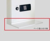 キーボックス用ベース