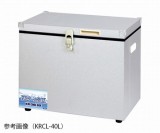 保冷・保温ボックス　KRCL-40AL