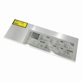 アルミニウム板材HA0313