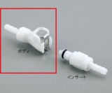 超小型カップリングPMCD1704