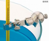 ビーカー取付用クランプ21573-129