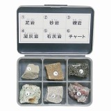 岩石標本　堆積岩6種