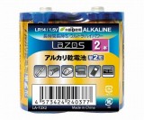 アルカリ乾電池B-LA-T2X2　12本