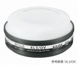 吸収缶　XPL3/MX