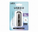 USBフラッシュメモリ 16GB L-US16
