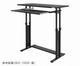 自立式デスク　BHD-1000H-WH