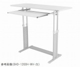 自立式デスク　BHD-1200H