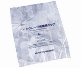オートクレーブ用廃棄バッグL-T　二百枚