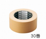 布粘着テープNo.8015　30巻