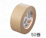 クラフトテープ500　50巻