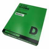 耐水研磨紙DCCS　#120　100枚