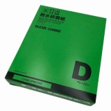 耐水研磨紙DCCS　#180　100枚