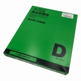 耐水研磨紙DCCS　#600　100枚