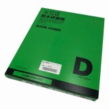 耐水研磨紙DCCS　#1000