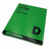 耐水研磨紙DCCS　#1500　100枚