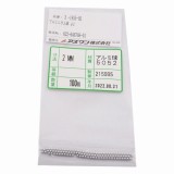 アルミニウム球φ2　100個