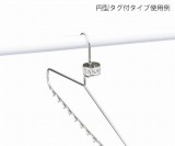 ステンレスハンガー　円型タグ付き　10本