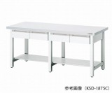 作業台　KSD-1575C　本体シロ