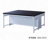 中央実験台EAA-3615