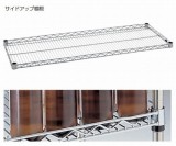 棚板(サイドアップ棚)　LU1520