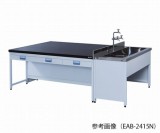 中央実験台EAB-4215N