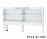 試薬棚　TDA-1520E　本体シロ