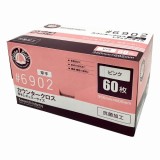 カウンタークロス　6902P　60枚