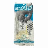 組立グリップ　No.370-S