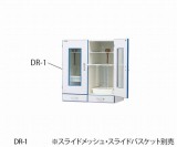 ダストアウトR　DRー1N(上段)