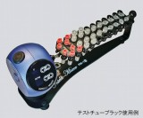 インテリミキサー本体1011910
