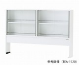 試薬棚　TEA-1820　本体シロ