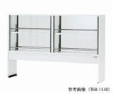 試薬棚　TEB-1830　本体シロ