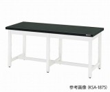 作業台　KSA-2475　本体シロ