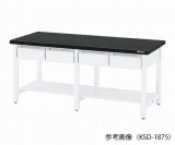 作業台　KSD-2475　本体シロ